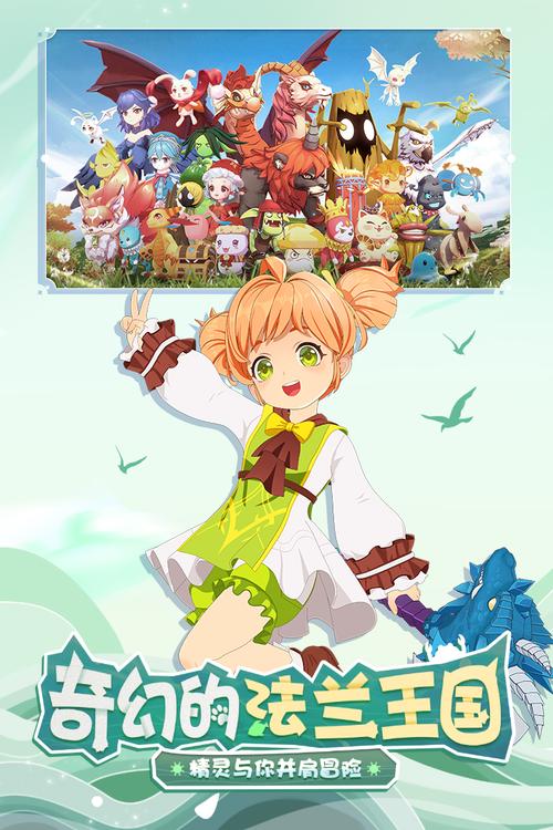 魔力宝贝的互动活动 玩家们的积极参与