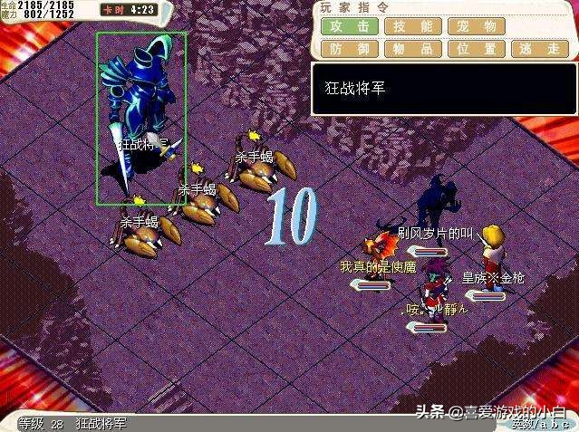 魔力宝贝如何快速完成公会任务