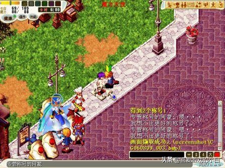 魔力宝贝如何快速完成公会任务