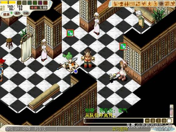 魔力宝贝如何快速完成公会任务