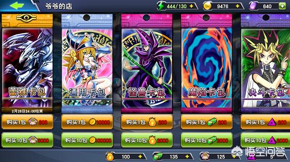 魔力百科最强PVP职业推荐