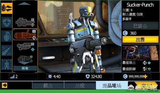 魔力百科最强PVP职业推荐