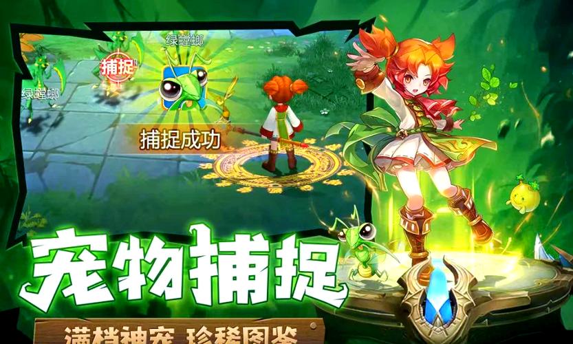 魔力宝贝时装搭配推荐,潮流玩家必看