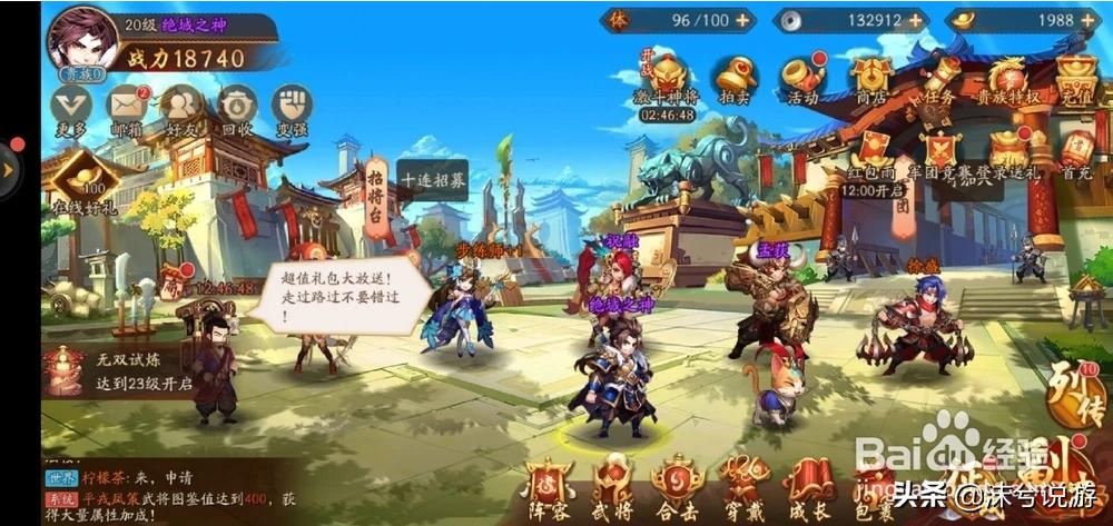 魔力宝贝每日签到福利领取 最佳奖励拿不停