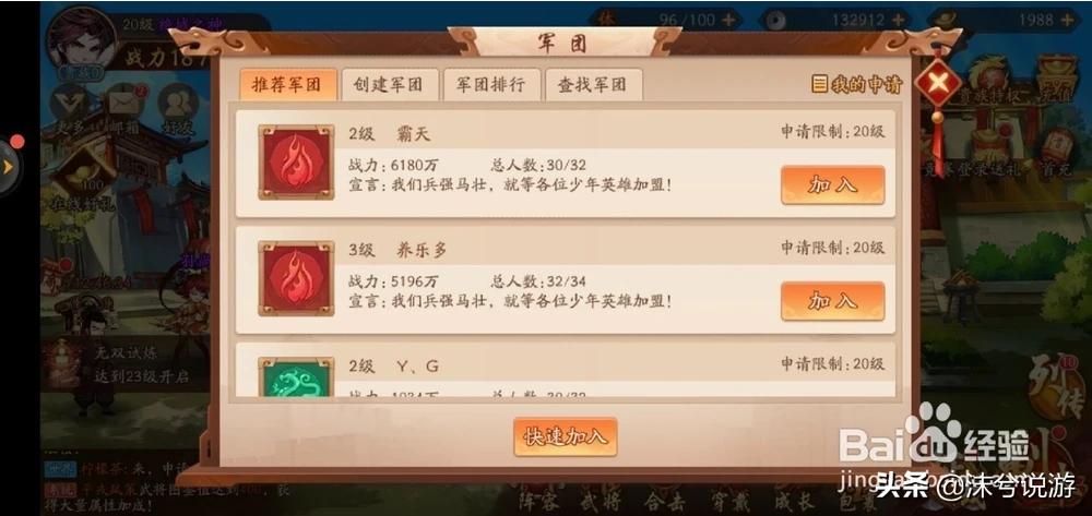 魔力宝贝每日签到福利领取 最佳奖励拿不停