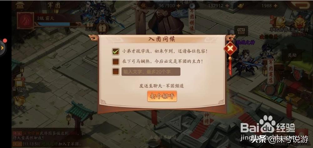 魔力宝贝每日签到福利领取 最佳奖励拿不停