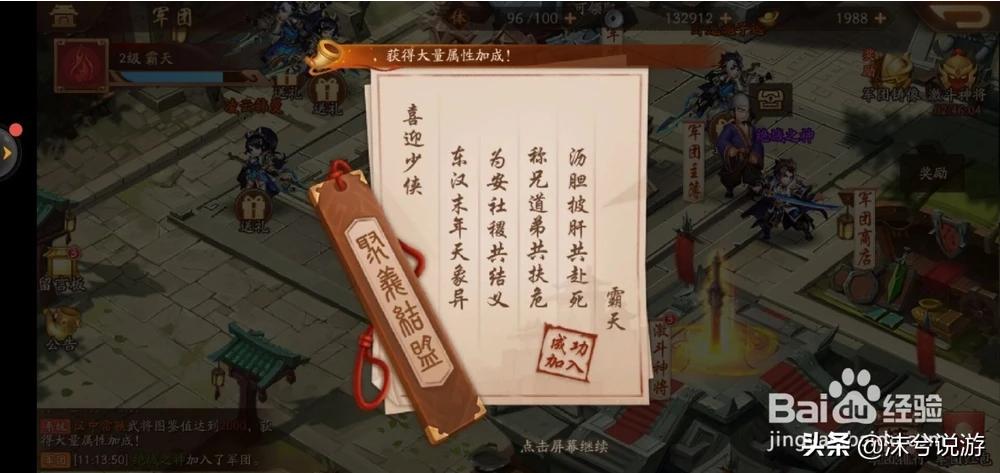 魔力宝贝每日签到福利领取 最佳奖励拿不停