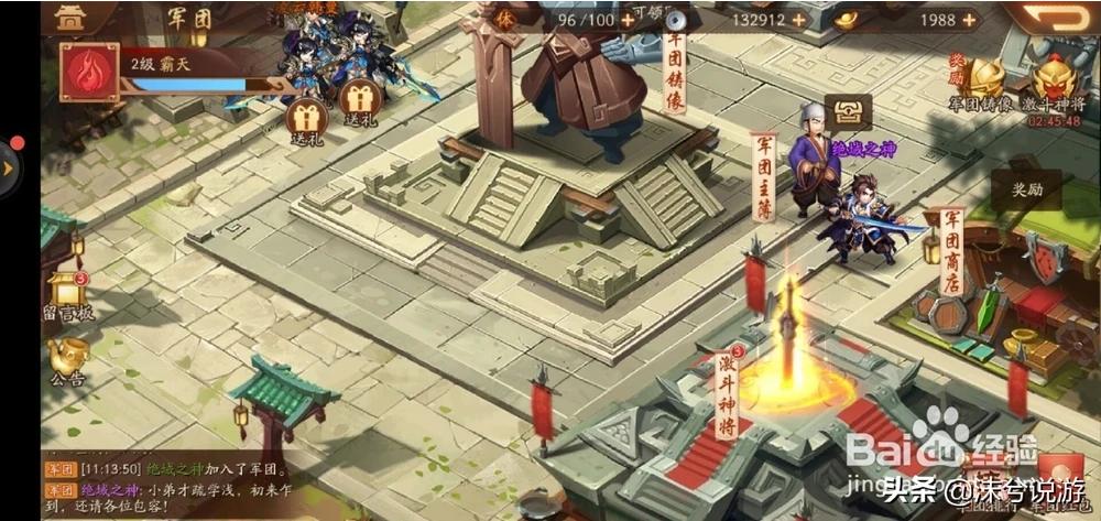 魔力宝贝每日签到福利领取 最佳奖励拿不停