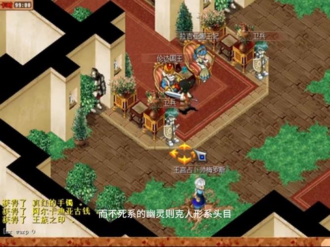 魔力宝贝副本BOSS快速击杀攻略