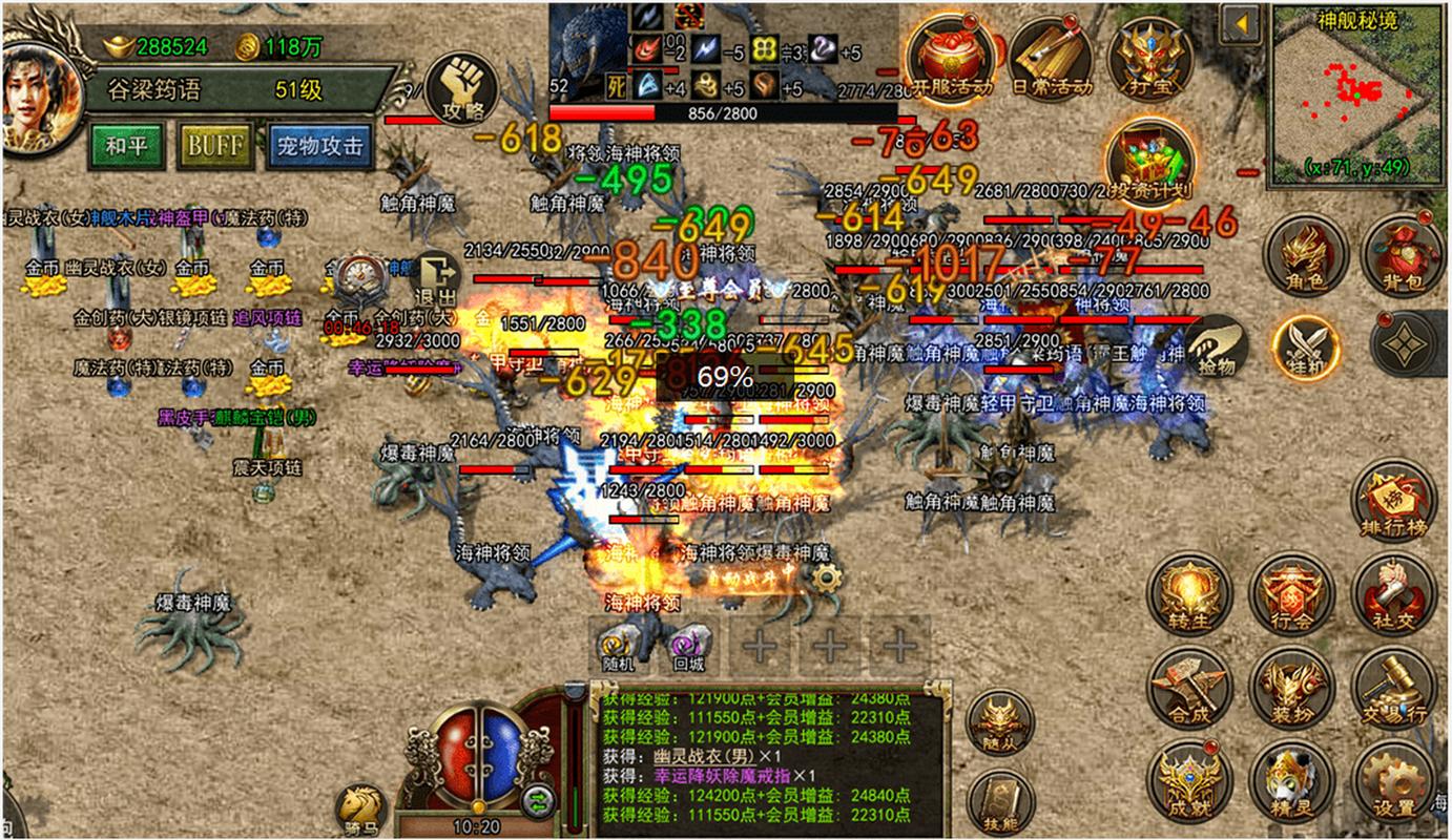 魔力宝贝超高爆率副本推荐 轻松获取神装