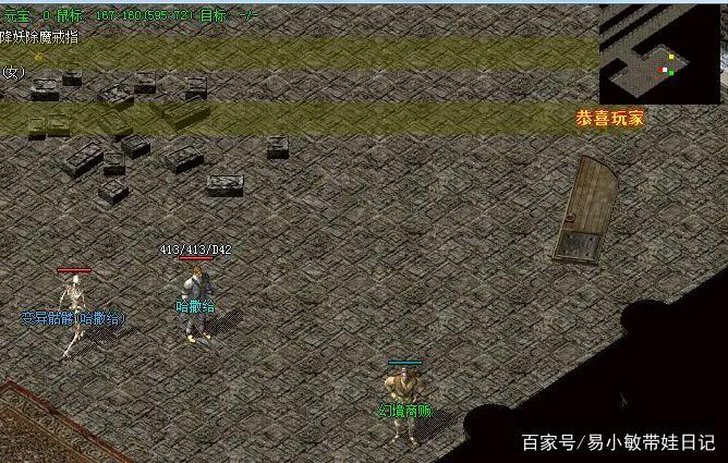 魔力宝贝BOSS击杀攻略，如何快速拿到极品装备