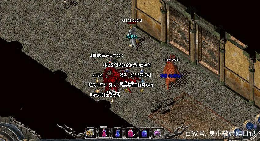 魔力宝贝BOSS击杀攻略，如何快速拿到极品装备