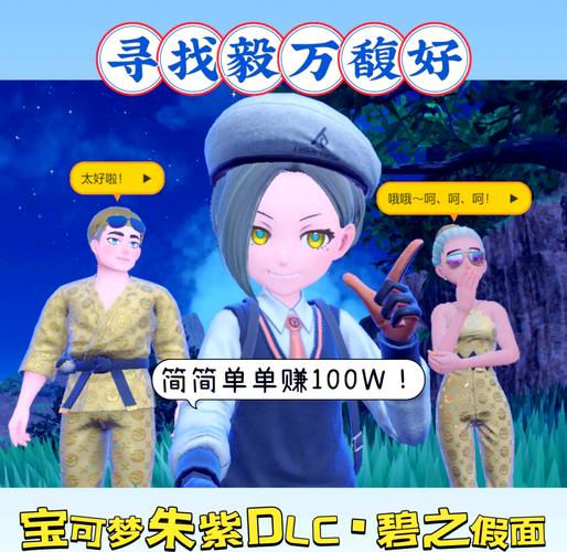 魔力百科如何高效获取金币 轻松致富不是梦