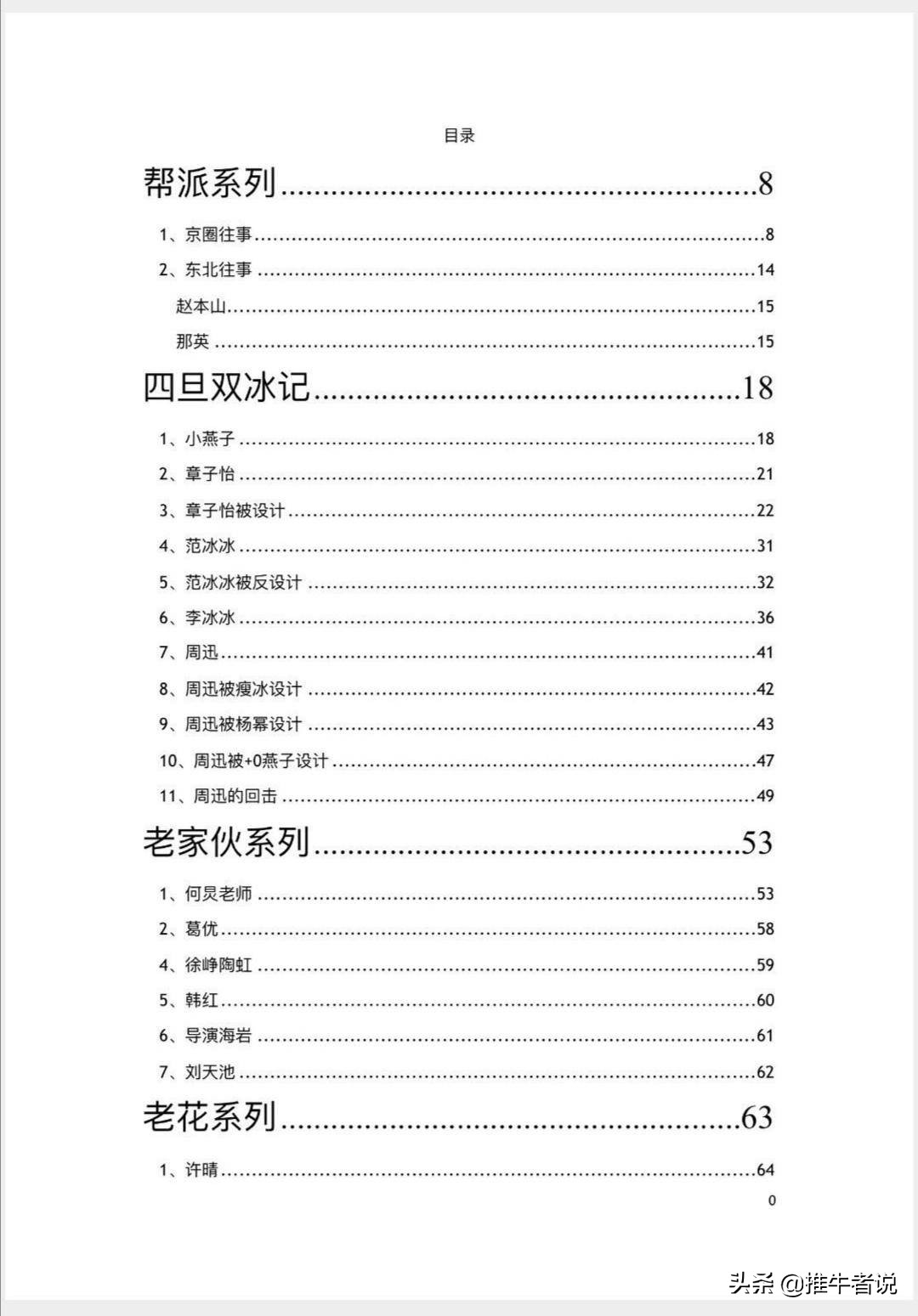 魔力百科如何高效获取金币 轻松致富不是梦 魔力百科如何高效获取金币 轻松致富不是梦