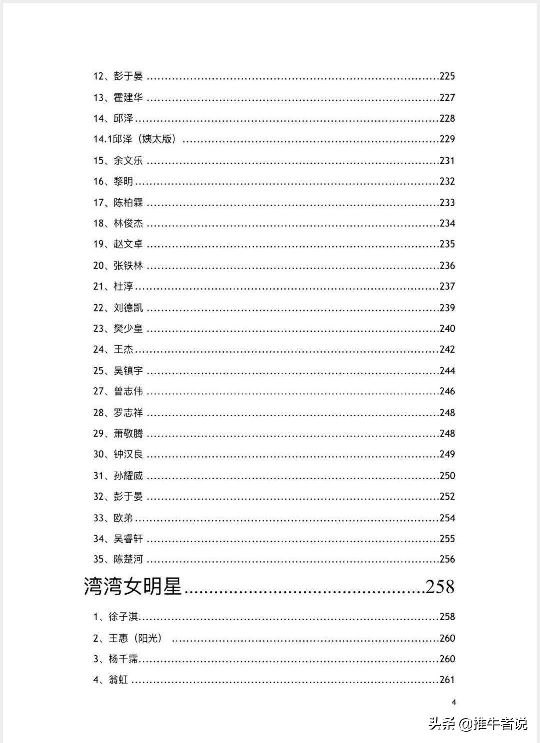 魔力百科如何高效获取金币 轻松致富不是梦 魔力百科如何高效获取金币 轻松致富不是梦