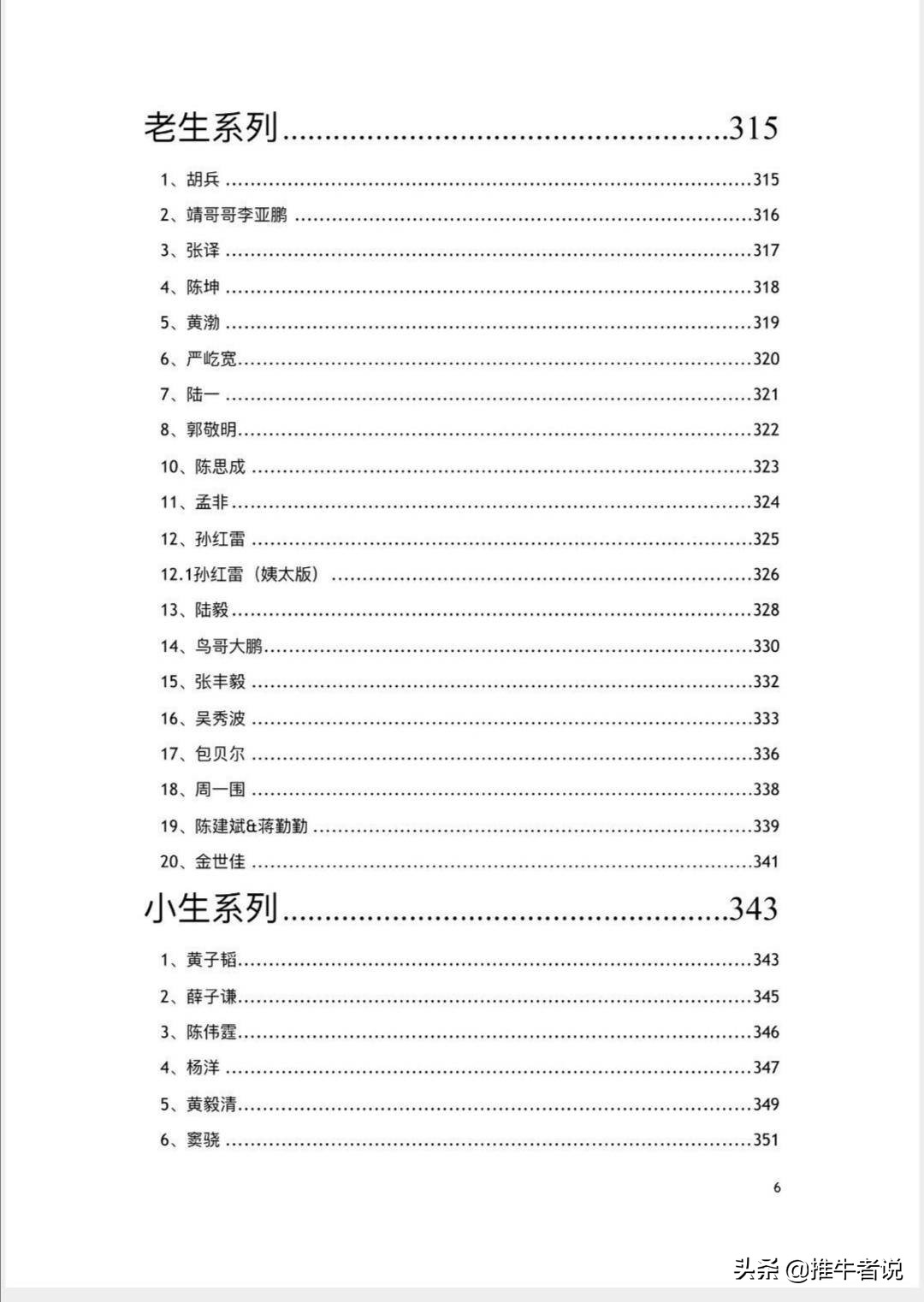 魔力百科如何高效获取金币 轻松致富不是梦 魔力百科如何高效获取金币 轻松致富不是梦