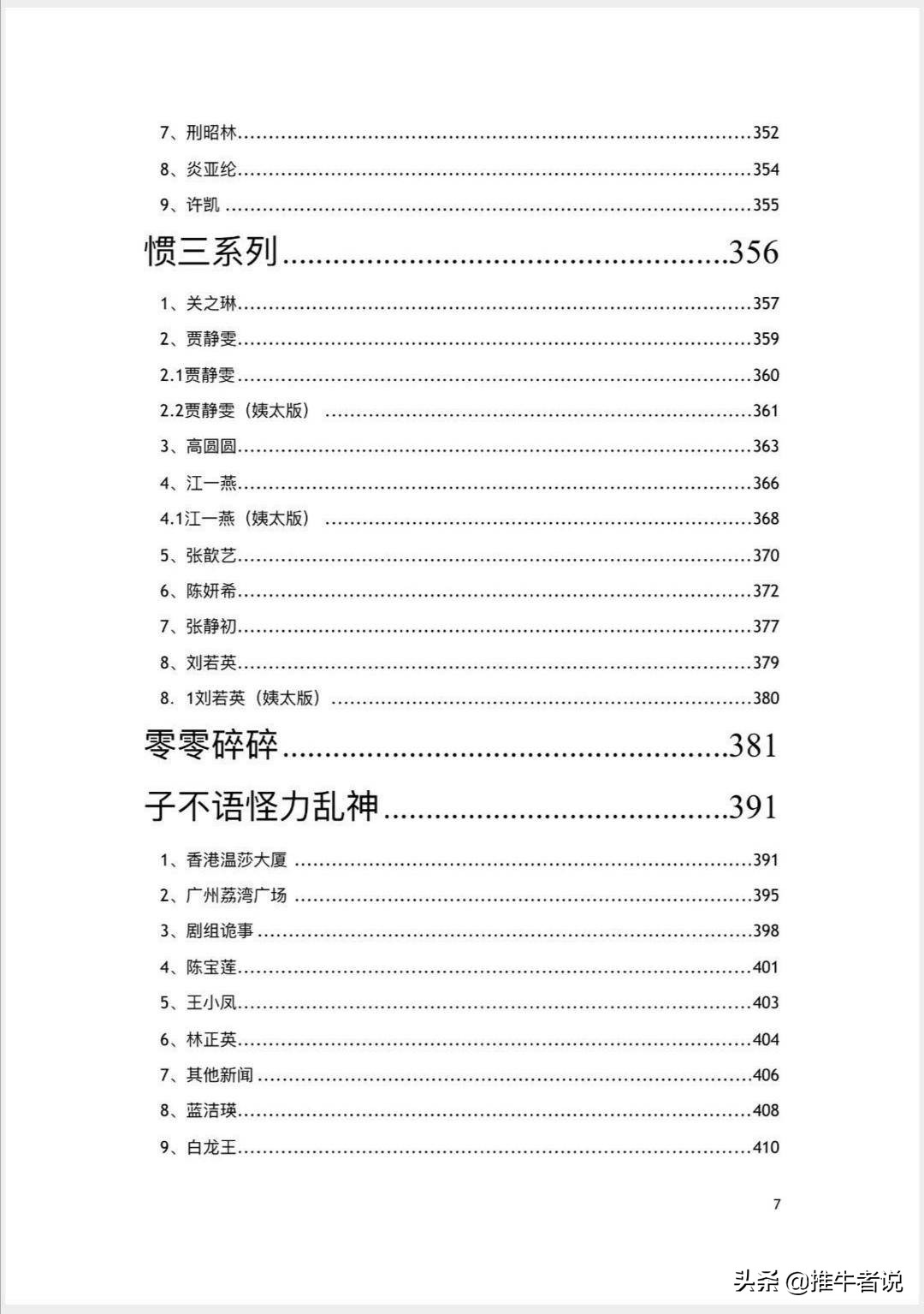 魔力百科如何高效获取金币 轻松致富不是梦 魔力百科如何高效获取金币 轻松致富不是梦