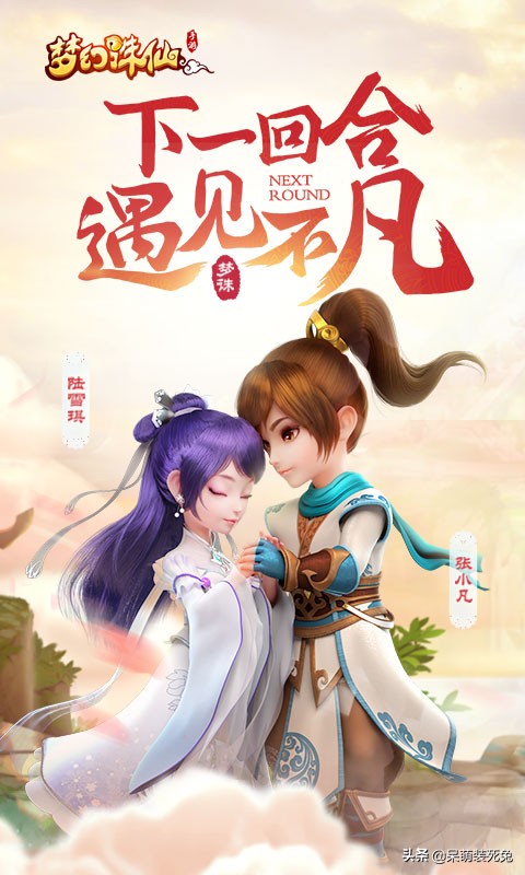 魔力宝贝高手经验分享 升级与打怪的完美结合 魔力宝贝高手经验分享 升级与打怪的完美结合