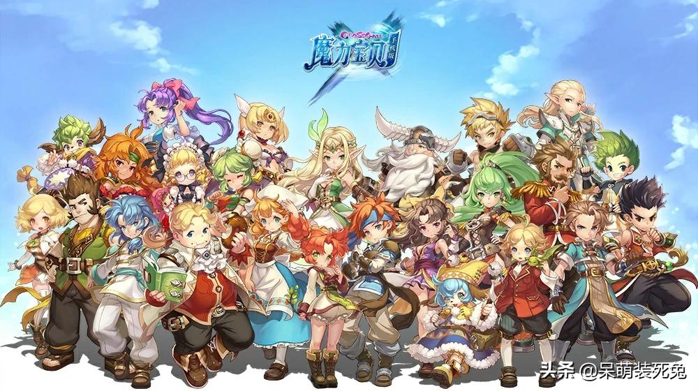 魔力宝贝高手经验分享 升级与打怪的完美结合 魔力宝贝高手经验分享 升级与打怪的完美结合