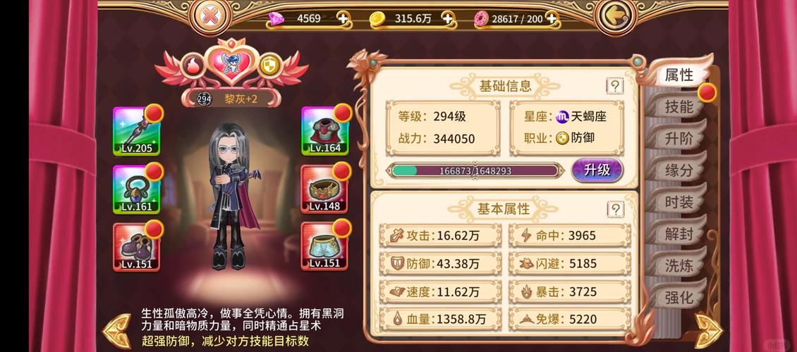 魔力宝贝金币获取小技巧 如何快速积累财富