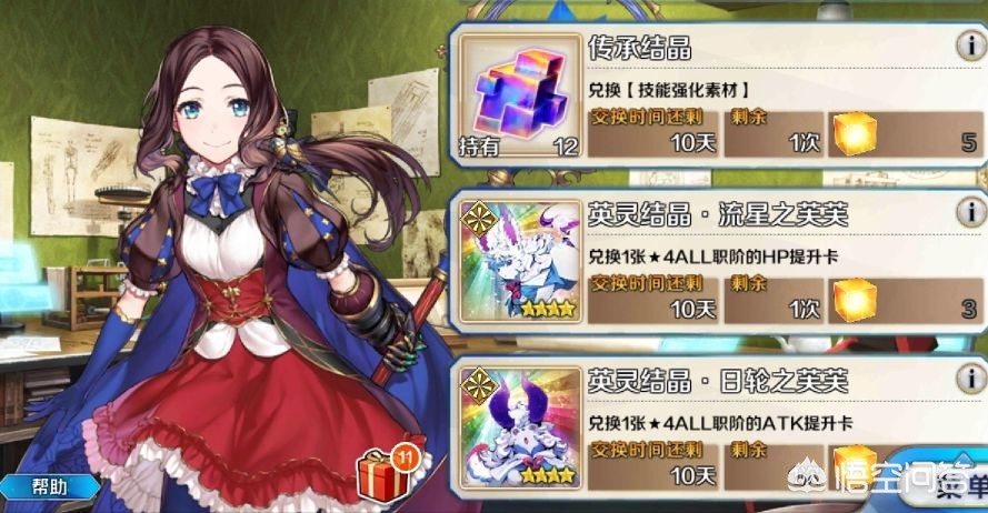 魔力宝贝隐藏任务详解，如何轻松获取稀有奖励