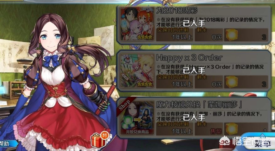 魔力宝贝隐藏任务详解，如何轻松获取稀有奖励