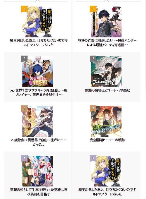 魔力百科副本挑战必看技巧 如何高效完成副本