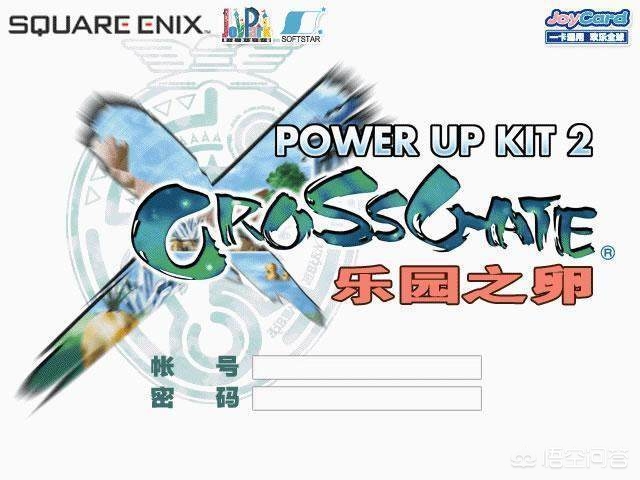 魔力宝贝趣味活动 与朋友一起享受游戏的乐趣 魔力宝贝趣味活动 与朋友一起享受游戏的乐趣