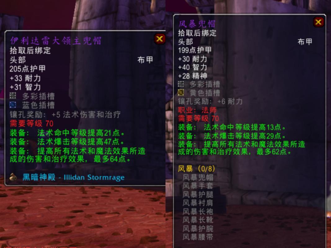 魔力宝贝装备掉落分析 获取极品装备不再难