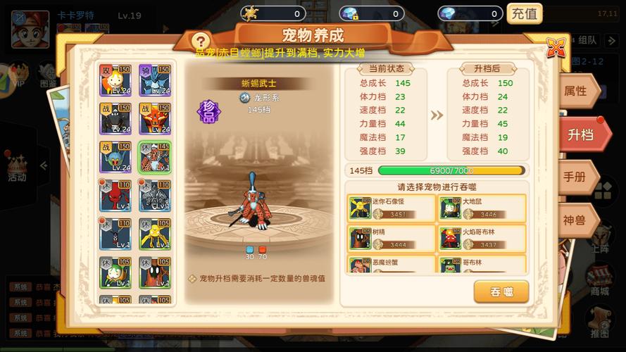 魔力宝贝回馈活动 感谢玩家支持的诚意回馈