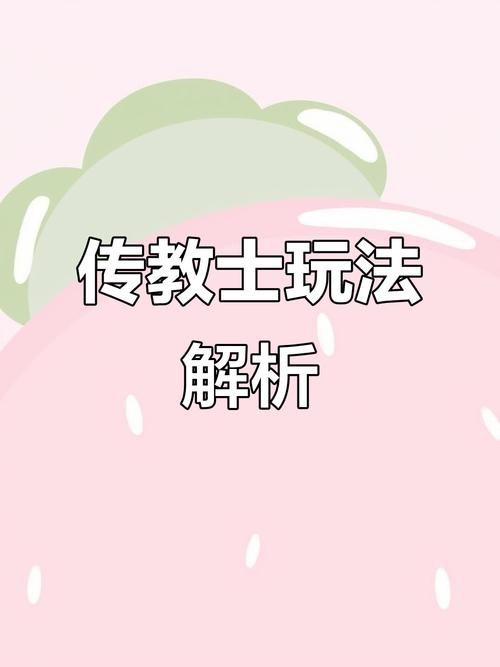 魔力宝贝职业平衡分析 如何选择最适合的职业