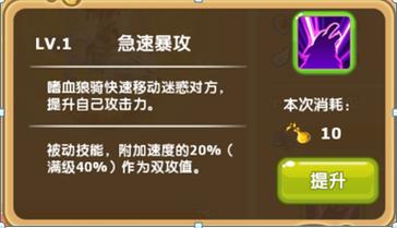 魔力宝贝如何高效提升战斗力 策略与技巧