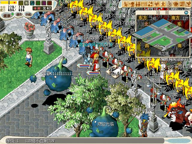 魔力宝贝心路历程 记录你的游戏经历与成长