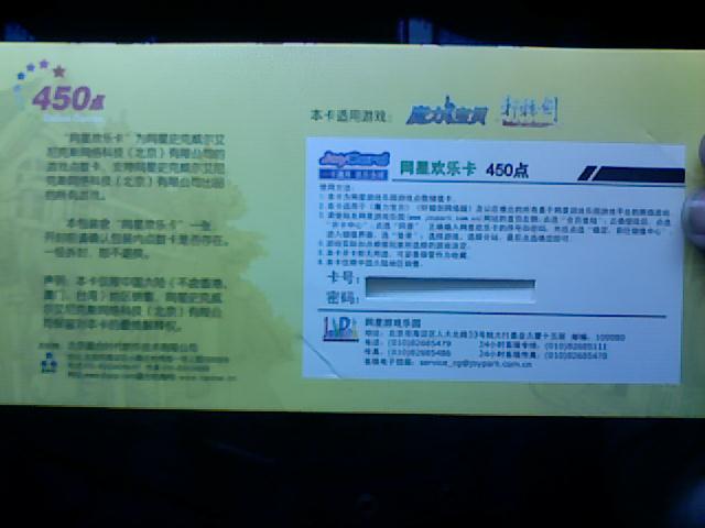 魔力宝贝心路历程 记录你的游戏经历与成长