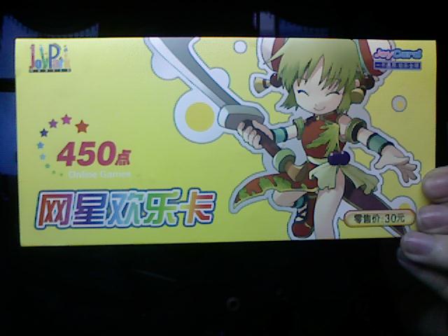 魔力宝贝心路历程 记录你的游戏经历与成长