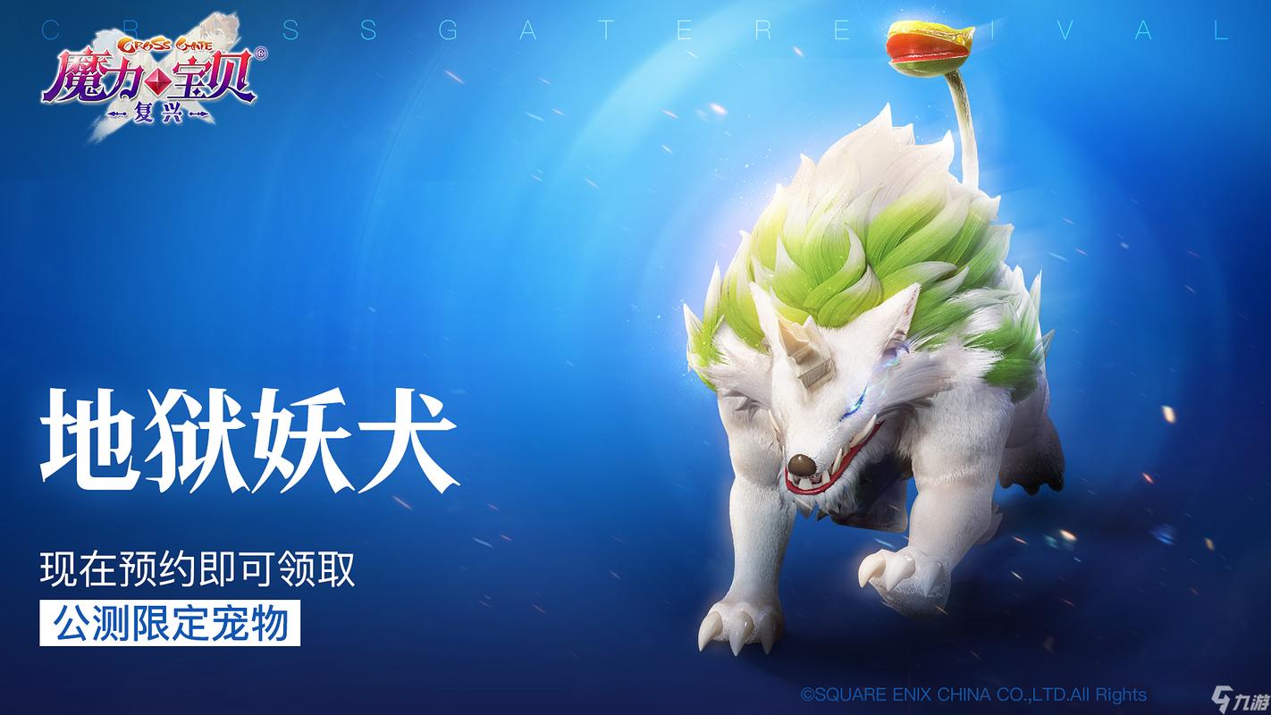 深度探讨魔力宝贝的剧情背景