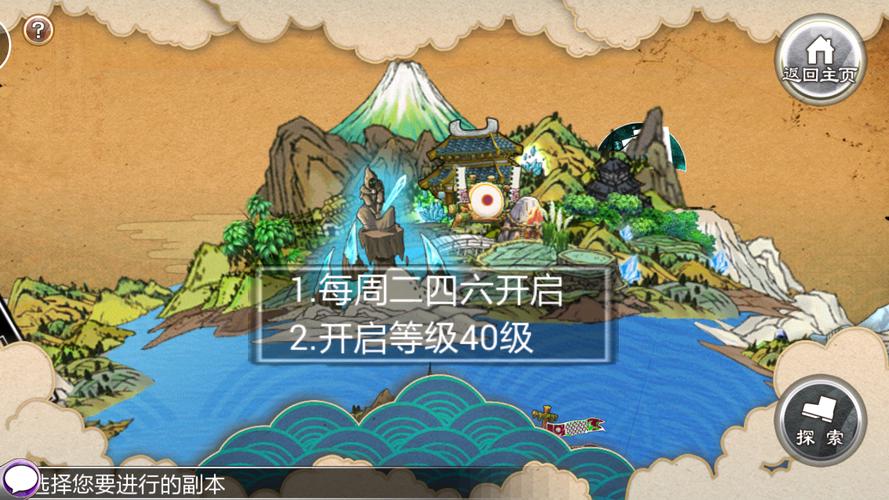 魔力百科副本攻略 快速通关获取极品奖励