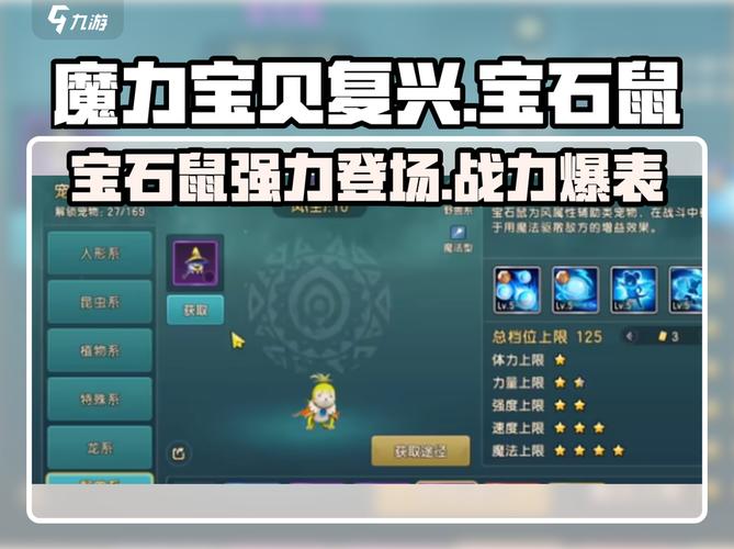 魔力宝贝BOSS战技巧 单挑BOSS必备攻略