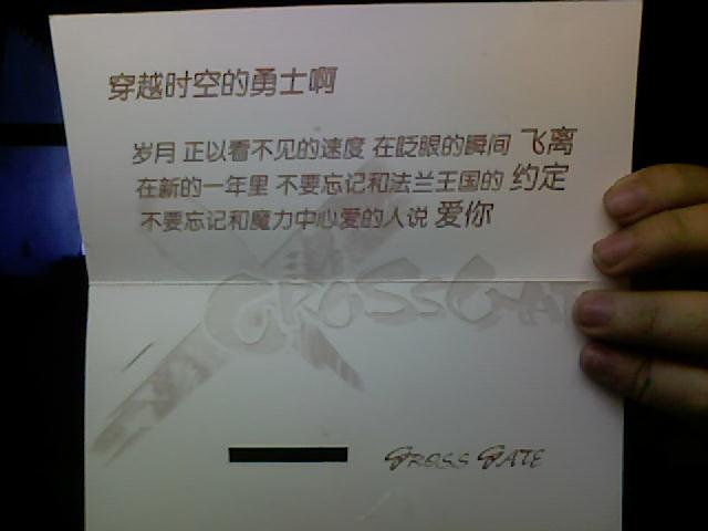魔力宝贝的社区活动与玩家互动 魔力宝贝的社区活动与玩家互动