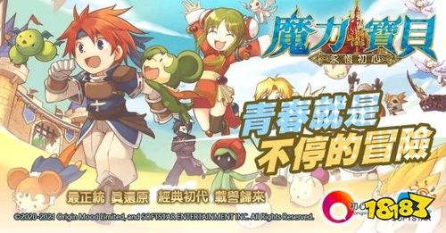 魔力宝贝战斗技巧分享 如何在战场上立于不败