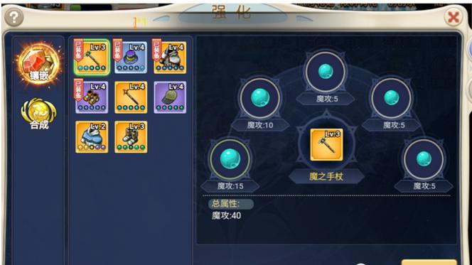 魔力宝贝副本通关技巧分享