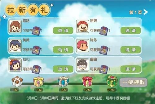 魔力宝贝日常活动全解,如何拿到丰厚奖励