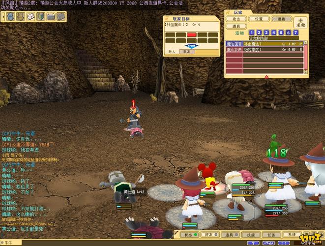 魔力宝贝平民玩家最强打宝技巧