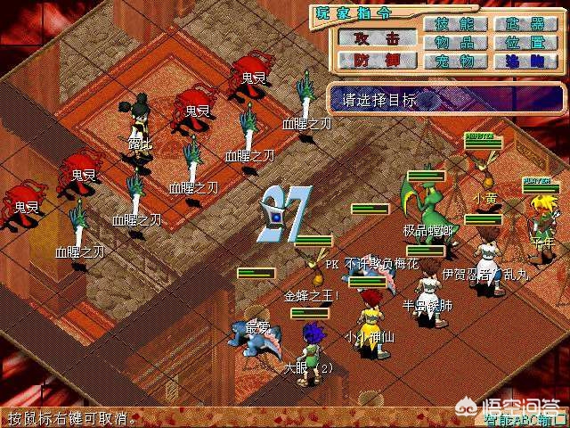 魔力宝贝的故事背景 了解游戏的起源和发展