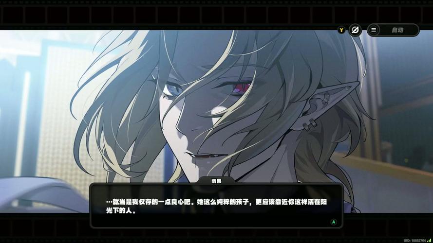 魔力宝贝装备强化技巧 打造最强战斗装备