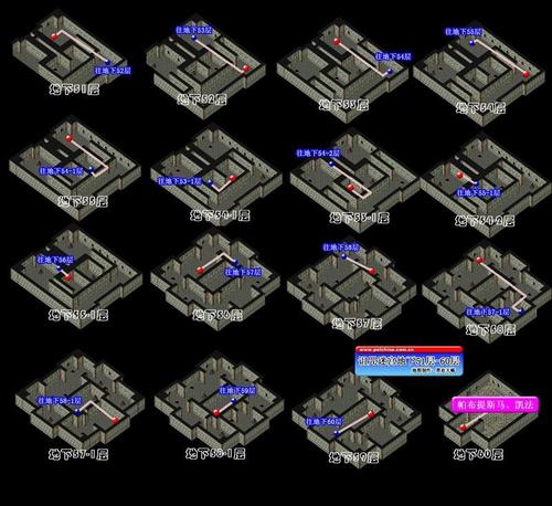 魔力百科装备打造指南,助你战力全面提升