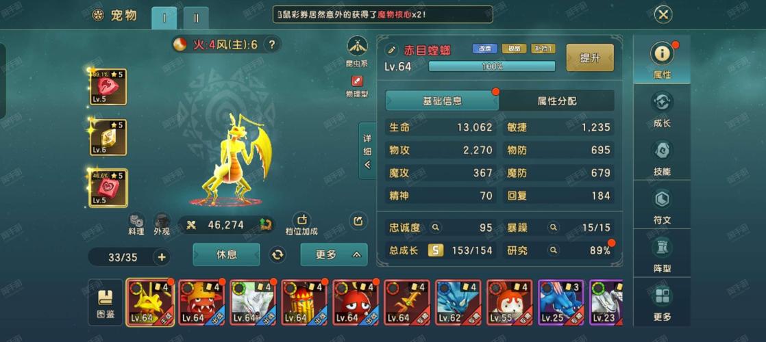 魔力宝贝每日活动推荐,获取超值奖励