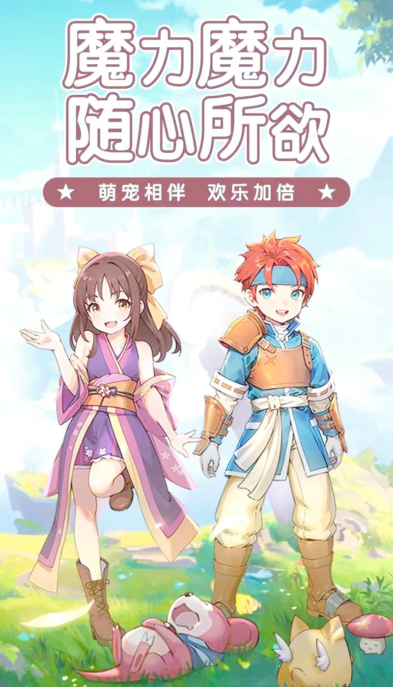 魔力宝贝的职业选择与搭配