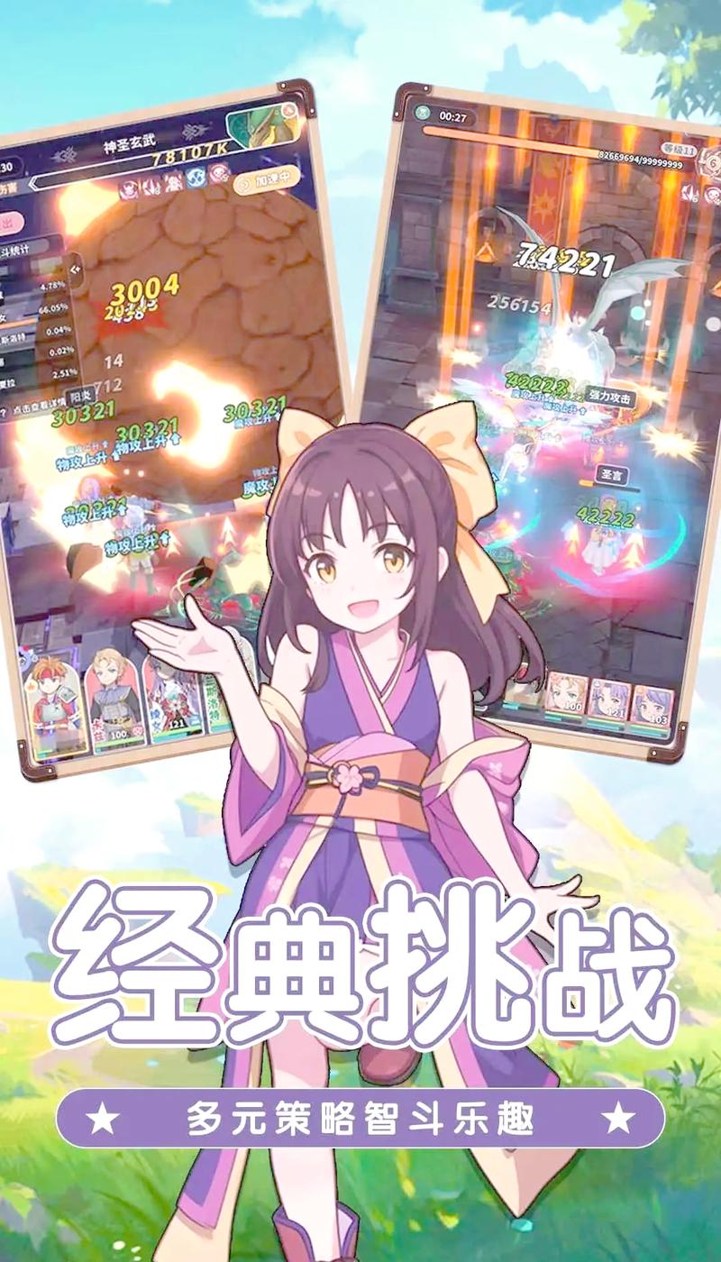 魔力宝贝职业搭配全解析 打造最强阵容的策略