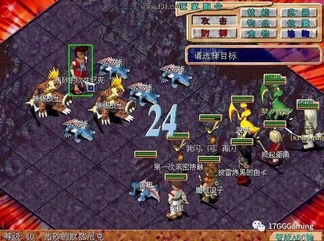 魔力宝贝神秘商人刷新时间 全服玩家抢购好时机